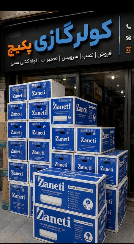 کولر گازی زانتی 30000 مدل ZTRWMF-30HR2AEAW
