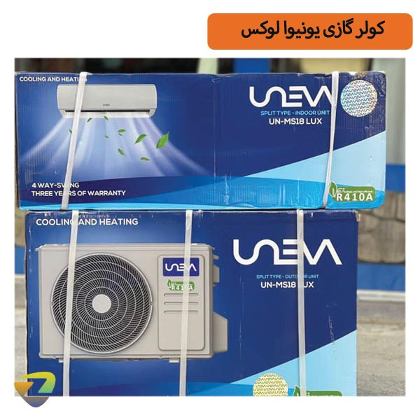 کولر گازی یونیوا ۳۰۰۰۰